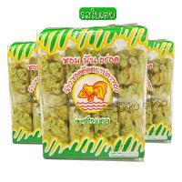 ราคา ถูกสุด ข้าวซอยตัดตราปลาทอง 2รส ข้าวซอยตัด ส่งตรงจากโรงงาน (22149350329)