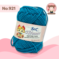 ราคา S C ไหมพรมเส้นใหญ่ ไหมพรม S C ขนาด 3 ply ประมาณ 3 มิล น้ำหนัก 40 กรัม (21794464879)