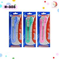 ราคา HORSE ตราม้า มีดคัตเตอร์ คัตเตอร์ รุ่น H 303 H 404 ขนาด 9 และ 18 มม 1 ชิ้น คละสี (22383528284)