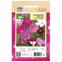 ราคา รวมดอกไม้ เจียไต๋ ดอกไม้ซองกว่า 30 ชนิด คละชนิดได้ ดาวเรือง บานชื่น ทานตะวัน ดาวกระจาย เมล็ดพันธุ์ ดอกไม้ เมล็ดพันธุ์คุณภาพ ความงอกดี (20251955551)