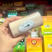 ราคา สบู่น้ำนมข้าว Rice Milk Soap Cintaku ขอนไม้ ขนาด 100 กรัม (21929032261)
