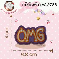 ราคา DIY แผ่นปักสติ๊กเกอร์สำหรับตกแต่ง ติดได้หลายวัสดุ สติกเกอร์ลอกติด ติดเสื้อผ้า ติดกระเป๋า รองเท้า หมวก เคสมือถือ (22000105234)