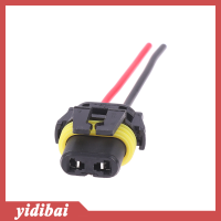 ราคา yidibai 1 2ชิ้น9005ช่องเสียบสายไฟ10ซม หัวไฟตัดหมอกอะแดปเตอร์ปลั๊กตัวผู้ขั้วต่อกันน้ำสำหรับยานยนต์ (21505898823)