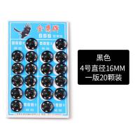 ราคา เม็ดกระดุมเเป๊ก สีเงิน สีดำ มี5ขนาด ตรานกSSSเกรดดี เม็ดกระดุมโลหะ ทรงกลม (22311698494)