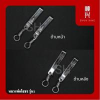 ราคา หลวงพ่อโสธร หลวงปู่ทวด เมตตามหานิยม แหนบพระ 1ชิ้น สแตนเลสแท้ 100 ไม่ลอก ไม่ดำ มีหลายแบบให้เลือกมีทั้งขาย ปลีก ส่ง (8073007142)