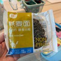 ราคา บะหมี่ผัก บะหมี่กึ่งสำเร็จรูปไม่ทอด บะหมี่ธัญพืช ไม่มีไขมัน (22191463730)