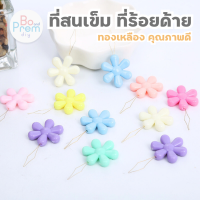 ราคา ที่ร้อยเข็ม ที่สนเข็ม ตัวช่วยในการร้อยด้าย ขนาดใหญ่ ลายดอกไม้ (22028579874)