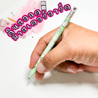 ราคา ดินสอกด2 0มม Master Art ไส้ดินสอกด รุ่นไส้ใหญ่ ความเข้ม 2B ขนาด 2 0 มม พร้อมส่ง (21521211867)