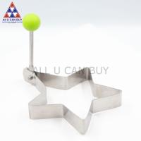 ราคา Seabird พิมพ์ไข่ดาว แพนเค้ก แม่พิมพ์ทอดไข่ สแตนเลส แม่พิมพ์ทอดไข่ดาว ไข่เจียว (20496370828)