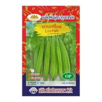 ราคา รวมเมล็ด ผักซอง มากกว่า 130 ชนิด OP ตราภูเขาทอง ผักสวนครัว เมล็ดพันธุ์กะหล่ำดอก เมล็ดพันธุ์ผัก เมล็ดผักสวนครัว แตงกวา ฟักทอง กะหล่ำดอก ผักบุ้ง พริก (20260874555)