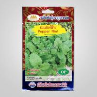 ราคา รวมเมล็ด ผักซอง มากกว่า 130 ชนิด OP ตราภูเขาทอง ผักสวนครัว เมล็ดพันธุ์กะหล่ำดอก เมล็ดพันธุ์ผัก เมล็ดผักสวนครัว แตงกวา ฟักทอง กะหล่ำดอก ผักบุ้ง พริก (20256977265)