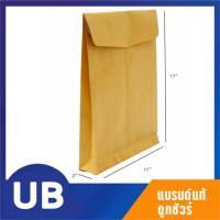 ราคา ซองเอกสารสีน้ำตาล KA 11 x17 1ซอง ยี่ห้อ555 ขยายข้าง A3 พร้อมส่ง มีเก็บปลายทาง (7803311513)