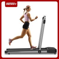 ราคา Onetwofit ลู่วิ่งไฟฟ้า 2 5 แรงม้า สายพานกว้าง 42 ซม รองรับแรงกระแทก พับได้ (21036839922)