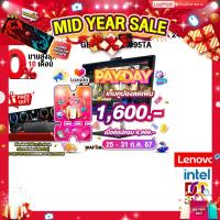 ราคา ผ่อน 0 10 ด แถมเพิ่ม แผ่นรองเม้าส์GAMING ขนาดใหญ่ LENOVO THINKCENTRE NEO 30A 24 GEN 4 12K0A095TA i5 13420H ประกัน 3 Years Onsite (22271203012)