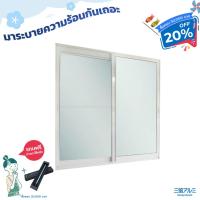 SankyoAlumi ประตูอะลูมิเนียม S-S มีมุ้ง 200x205.5 ซม. รุ่น J TRUST