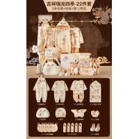ราคา เสื้อผ้าเด็กทารกแรกเกิดกล่องของขวัญสำหรับเด็กแรกเกิดชุดฤดูใบไม้ร่วงและฤดูหนาวของขวัญสำหรับทารกแรกเกิดในปีมังกรครบหนึ่งเดือนสำหรับทารกแรกเกิดชุดรอคลอด (20534592508)