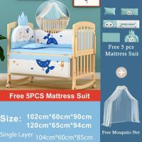 ราคา เตียงเด็ก เปลเด็ก เตียงเด็กอ่อน เตียงนอนทารก เตียงเด็กโต Baby bed เตียงไม้เด็ก เตียงไม้สน เตียงนอนเด็ก มุ้งกันยุง ทำเป็นเปลโยกได้ เตียงนอนไม (22138788541)