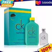 ราคา ใหม่ล่าสุด 2020 Set Ck One Summer 2020 EDT 100 ml Ck One 15 ml กล่องไม่ซีลนะจ้ะ ปกติเค้าเลยจ้ะ (13013875578)