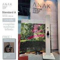 ราคา ANAK เสาติดเครื่องชาร์จรถ EV สีขาว รุ่น Standard A เสาติดเครื่องชาร์จรถไฟฟ้า เสาชาร์จรถไฟฟ้า เสาชาร์จรถ EV สถานีชาร์จรถ EV (20899235184)
