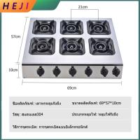 ราคา HEJI เตาแก๊ส 4 หัวเตา สแตนเลส เตาแก๊ส เตาแก๊สรังผึ้ง เตาแก๊สญี่ปุ่น ทนความร้อนได้ดี ทนทาน กระจายความร้อนได้ทั่วถึง (21999156315)