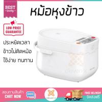 ราคา รุ่นใหม่ล่าสุด หม้อหุงข้าว หม้อหุงข้าว ดิจิตอล ELECTROLUX ERC6503W 1 2L ELECTROLUX ERC6503W ข้าวนุ่มทุกเม็ด สุกเร็วกว่าเดิม เคลือบผิวอย่างดี ข้าวไม่ติดหม้อ Rice Cooker จัดส่งฟรีทั่วประเทศ (623780457)