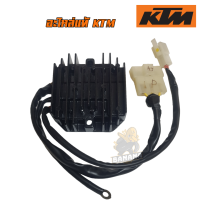 ราคา แผ่นชาร์จKTM DUKE200 DUKE250 DUKE390 อะไหล่แท้เบิกศูนย์ KTM VOLTAGE REGULATOR 90111034000 (21551952431)