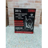 ราคา Towa เครื่องดูดฝุ่นชนิดแห้งและเปียก1200W ขนาด20 ลิตร รุ่น ZD110 20L (13258033489)