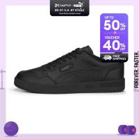ราคา PUMA BASICS รองเท้าผ้าใบคอร์ทอัลตร้า สีดำ FTW 38936801 (21433162635)