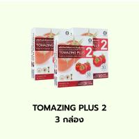 ราคา TOMAZING PLUS 2 โทเมซิงค์พลัส 2 ดูแลสุขภาพท่านชาย ต่อมลูกหมาก จากมะเขือเทศ (22072610826)
