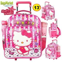 ราคา Hello Kitty 8586shop กระเป๋าเด็ก กระเป๋านักเรียน กระเป๋าเป้มีล้อลาก กระเป๋าลาก เป้มีล้อลาก (15872295288)