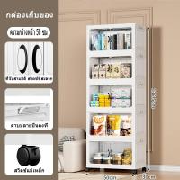 ราคา Fast delivery The cabinets with folding wheel can hold two drawers the doors can be stacked 3 4 5 no need to be installed it can be used when opened (22087929444)