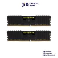 ราคา 16GB 8GBx2 DDR4 2666MHz RAM หน่วยความจำ CORSAIR VENGEANCE LPX BLACK CMK16GX4M2A2666C16 (202633526)