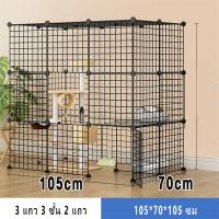 ราคา MST PET ลังสุนัขขนาดใหญ่ กรงสัตว์เลี้ยง คอนโดแมว กรงแมวคอนโด กรงสัตว์เลี้ยง กรงกระต่าย กรงหมา กรงสุนัขขนาดใหญ่ คอกกรงสัตว์เลี้ยง diy ออกแบบกรงได้ตามต้องการ สำหรับสัตว์เลี้ยง สุนัข แมว กระต่าย สัตว์อ (