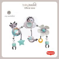 ราคา Tiny Love Magical Tales Sunny Stroll ของเล่นแบบบาร์โค้งติดรถเข็น ออฟชั่นเสริมเพิ่มความสนุกทุกการเดินทาง สำหรับน้อง 0 6 เดือน (22020831248)