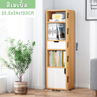 ราคา ชั้นวางหนังสือ ชั้นใส่ของ ชั้นใส่หนังสือ ชั้นวาง ชั้นวางของไม้หลายชั้น ชั้นวางรูปแบบใหม่ ขนาด32 5x24x123CM ประหยัดพื้นที่ในบ้าน พร้อมส่ง (22190346548)