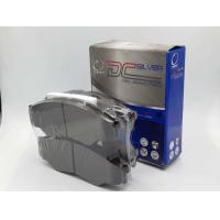 ราคา Compact Brakes DCC 690 ผ้าเบรคหน้าสำหรับ TOYOTA VIGO วีโก้ 2 5 3 0 2WD ปี 2004 2008 ผ้าเบรก วีโก้ขับสองต้วเตี้ยโฉมแรก DCC 690 (19588631837)