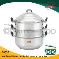 ราคา โปรดอ่าน ซึ้ง ซึ้งนึ่ง 3 ชั้น อลูมิเนียม CCH ตราจระเข้ 24 26 28 30 32 34 36 40 44 ซม 1 เถา โปรดเลือก (22162213327)