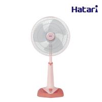 ราคา HATARI พัดลมปรับระดับ ขนาด 18 นิ้ว รุ่น HE S18M1 (21407835047)