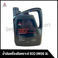 ราคา น้ำมันเครื่องกึ่งสังเคราะห์ ดีเซล 6 ลิตร 10W 30 Mitsubishi มิตซู แท้ เบิกศูนย์ รหัส MZ320896 (21333244835)