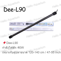 ราคา หลอดไฟตู้ปลา Deebow ไฟตู้ปลา ไฟบ่อปลา หลอดไฟ LED แช่ในน้ำใส่ตู้เลี้ยงปลา รุ่น Dee L15 Dee L22 Dee L30 Dee L36 Dee L60 Dee L72 Dee L90 Dee L105 (22122941839)