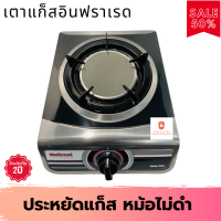 ราคา เตาเเก๊สตั้งโต๊ะ National Premium รุ่น Shadow K16 IF หัวเดี่ยวอินฟาเรด (9439786160)