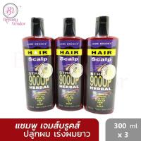 ราคา 3ขวด JAME BROOK S HERBAL SHAMPOO แชมพูปลูกผม เจมส์บรูคส์ ขจัดรังแค แก้คัน บำรุงรากผม 300มล x3 (315863150)