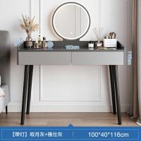 ราคา MOYU โต๊ะเครื่องแป้ง โต๊ะเครื่องแป้งไม้ ไฟLED 120 100 60cm สีเทาดำ เรียบง่าย ขั้นสูง Dressing Table (21903143740)