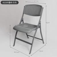 ราคา HT เก้าอี้พับ เก้าอี้หลัง เก้าอี้พลาสติก เก้าอี้หอพักนักเรียน เก้าอี้คอมพิวเตอร์สำนักงาน เก้าอี้พับแบบพกพา (22046695537)