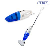 ราคา OTTO เครื่องดูดฝุ่นไฟฟ้า รุ่น HV 092 (15840832643)