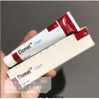 ราคา Hong Kong genuine Elomet Cream 15g in stock (21674639795)