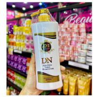ราคา ส่งฟรี โลชั่นดีเอ็น DN Aura White Lotion ดีเอ็น ออร่า ไวท์ โลชั่น 400ml ของแท้100 (16932050597)