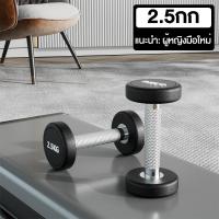 ราคา MI HI ดัมเบล dumbbell ดัมเบลหกเหลี่ยม ดัมเบลผู้ชาย 3กก 5กก 7 5กก 10กก ดัมเบล 10kg weight training (22369813271)