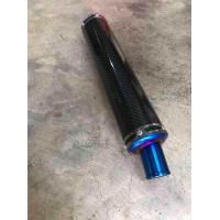 ราคา ปลายท่อPDK 3รู คาร์บอนดำแท้ จุกสีไทเท 1ใบ (715968069)