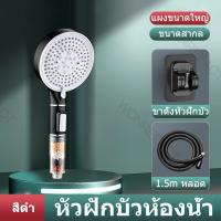 ราคา หัวฝักบัวดูแลผิวด้วยแรงดันสูง5โหมดมือถือแบบประหยัดน้ำฝักบัวอาบน้ำหัวฝักบัวกรองไอออนลบเพียงคลิกเดียวหยุดน้ำ (21804723177)